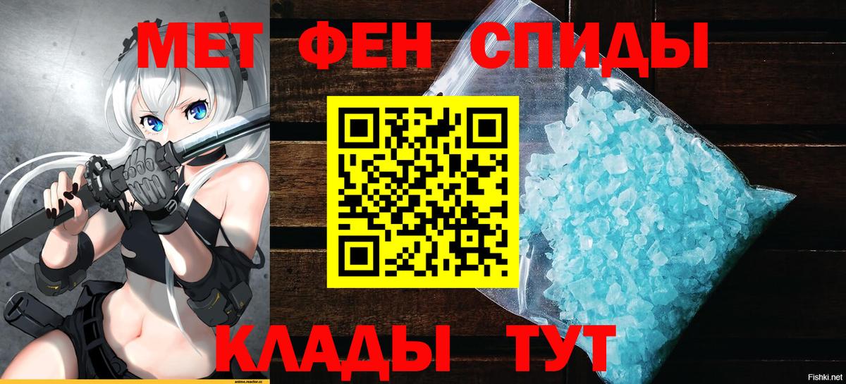 АМФЕТАМИН  АМФЕТАМИН  Холмск  Вход с VPN  АМФ 98% 