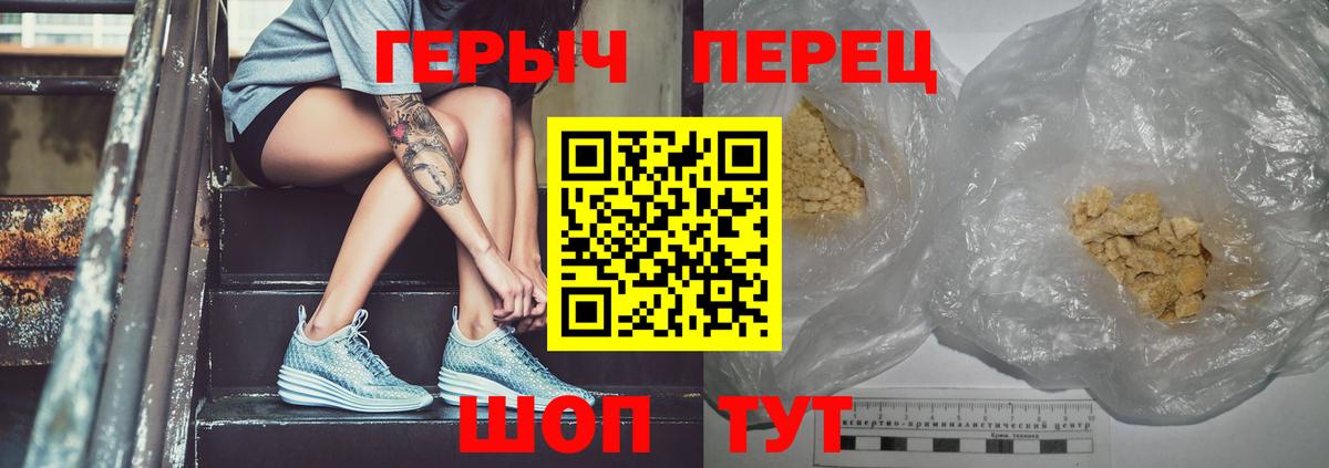 Меф кристаллы  КОКАИН  ГАШИШ  Холмск  Вход с VPN  МЕТАМФЕТАМИН  Мефедрон  Гашиш  Канабис  Экстази 