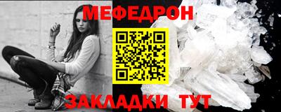 крисы Моздок