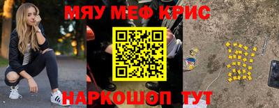 бутик Можайск