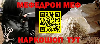 крисы Моздок