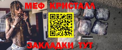 мет Малоярославец