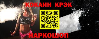 шишки Малгобек