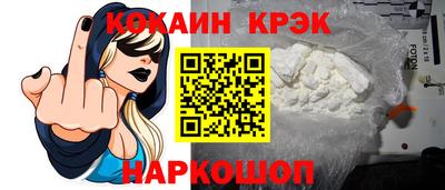бутик Можайск