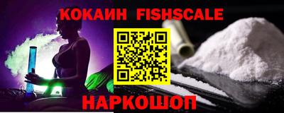шишки Малгобек