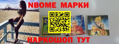 бутик Можайск