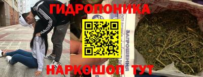 бутик Можайск