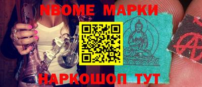 бутик Можайск