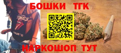 бутик Можайск