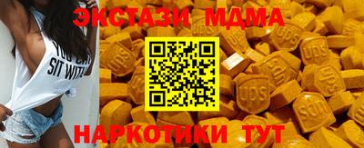 МДМА Можга