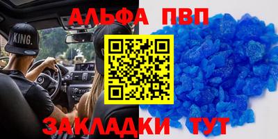 шишки Малгобек