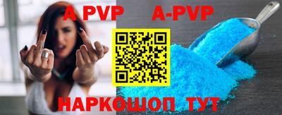 крисы Моздок