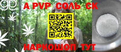 мет Малоярославец