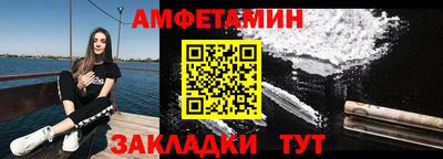 бутик Можайск