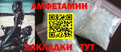 крисы Моздок