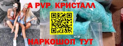 бутик Можайск