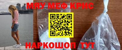 крисы Моздок