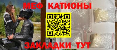 бутик Можайск