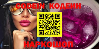 шишки Малгобек