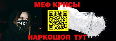 крисы Моздок