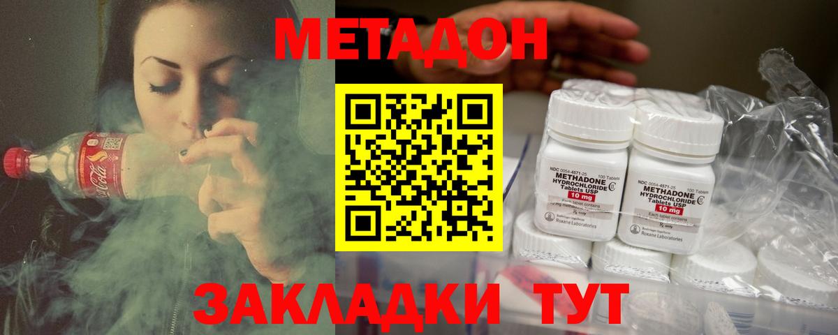 Героин Холмск