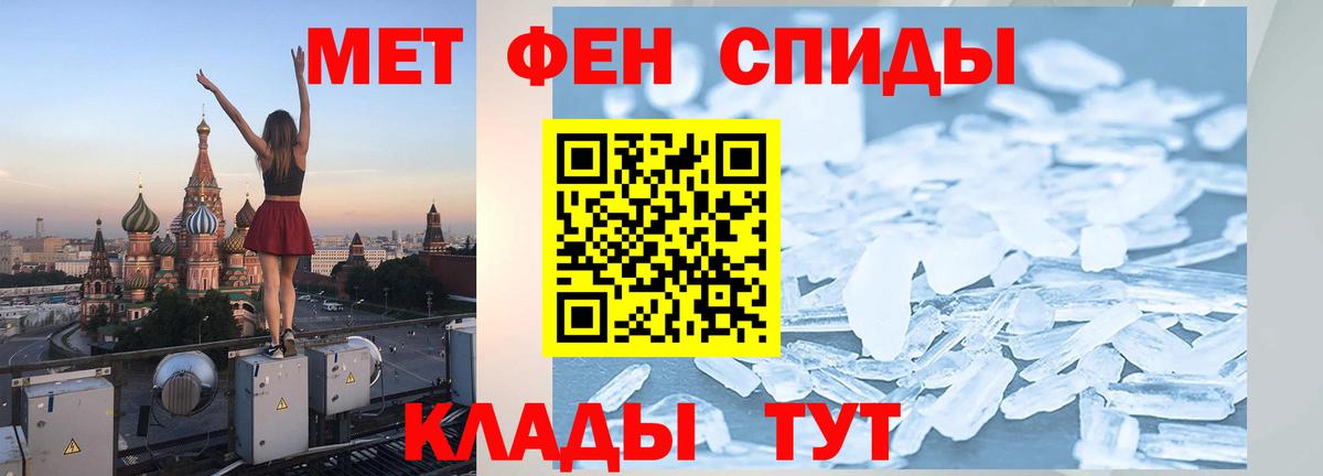 Метамфетамин мет  Метамфетамин мет  Вход с VPN  Холмск 