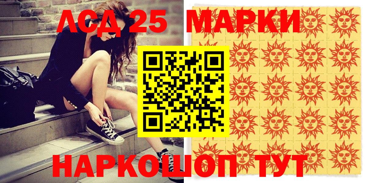 Холмск  Марки N-bome 1,5мг  Вход с VPN 
